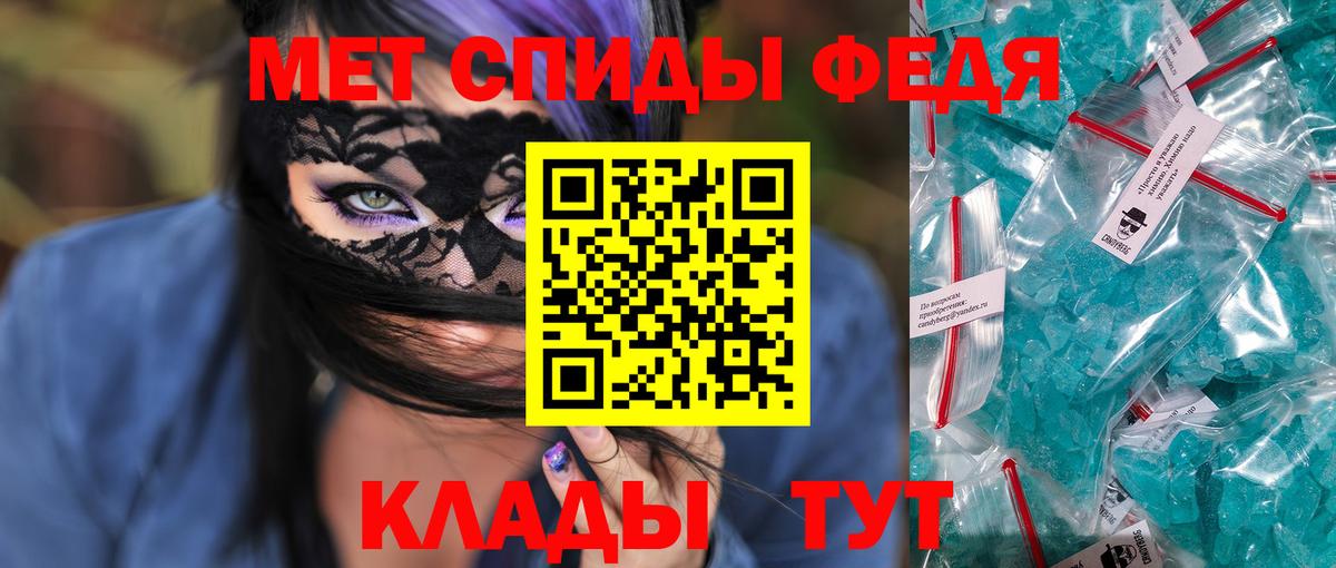Обнинск  АМФЕТАМИН  Вход с VPN  АМФ Premium 