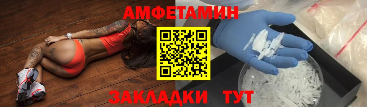 АМФ 98% Обнинск