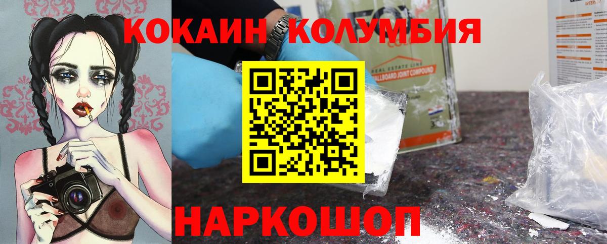 APVP СК кристаллы  МАРИХУАНА  Гашиш  Обнинск  Меф   Вход с VPN  ГАШИШ  МЕФ  LSD-25 