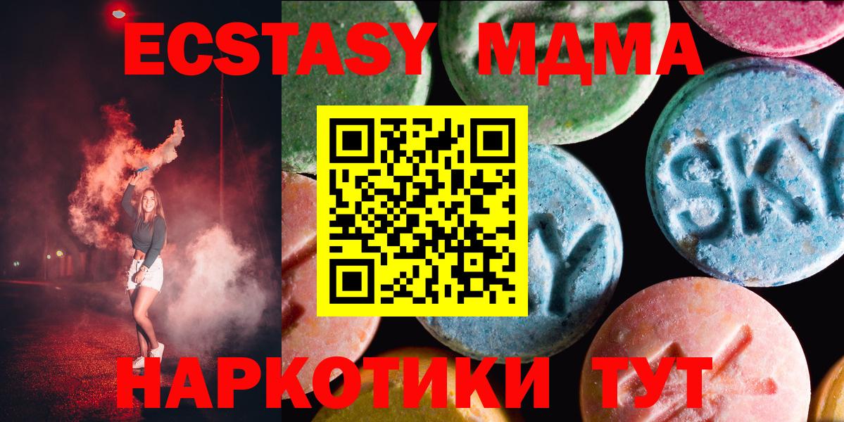 Ecstasy louis Vuitton  ЭКСТАЗИ 99%  Обнинск  Вход с VPN 