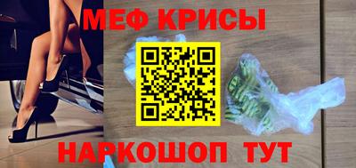 mix Ставрополь