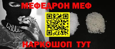 кокаин VHQ Среднеуральск