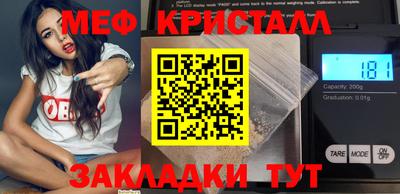 mix Ставрополь