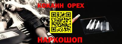 гидра Старая Купавна