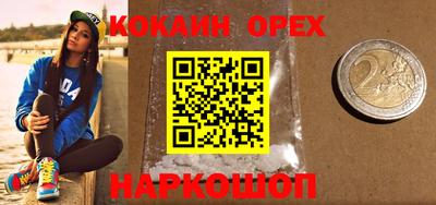 гидра Старая Купавна
