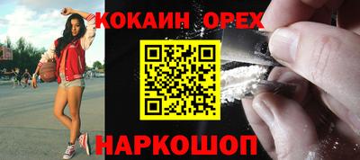 гидра Старая Купавна