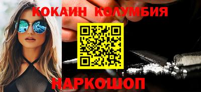 mix Ставрополь