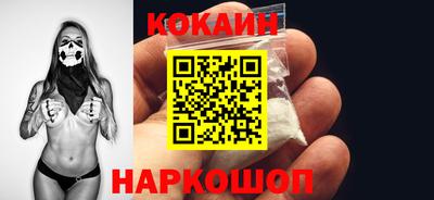 гидра Старая Купавна
