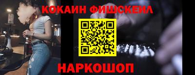 кокаин VHQ Среднеуральск