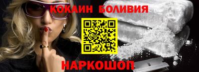 кокаин VHQ Среднеуральск