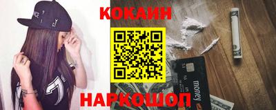 mix Ставрополь