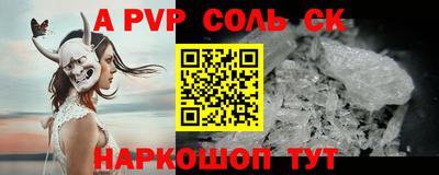 кокаин VHQ Среднеуральск