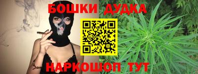 гидра Старая Купавна