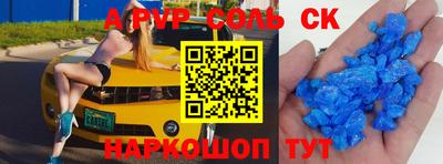 гидра Старая Купавна