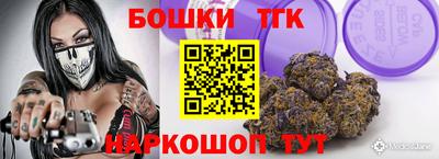 гидра Старая Купавна