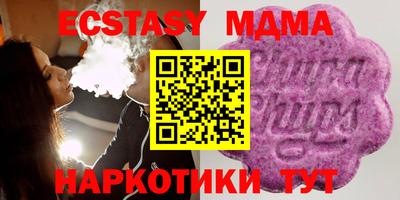 mix Ставрополь