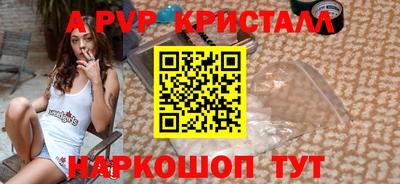 гидра Старая Купавна