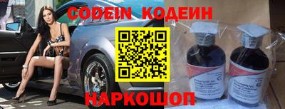 mix Ставрополь