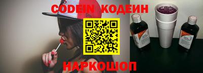 mix Ставрополь