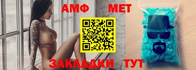 mix Ставрополь