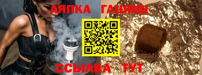 гидра Старая Купавна