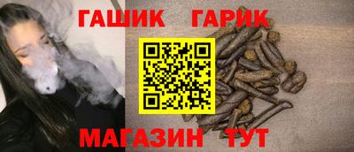мефедрон VHQ Славянск-на-Кубани