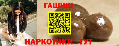 гидра Старая Купавна