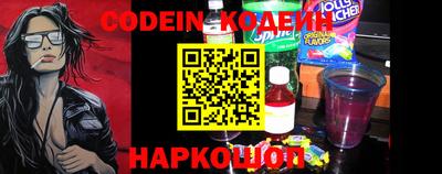 гидра Старая Купавна