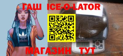 гидра Старая Купавна