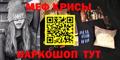 гидра Старая Купавна