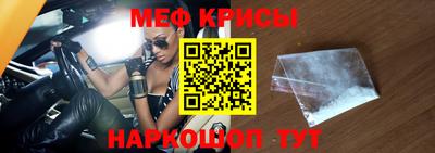 гидра Старая Купавна