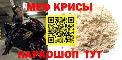 индика Сланцы