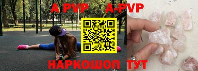 гидра Старая Купавна