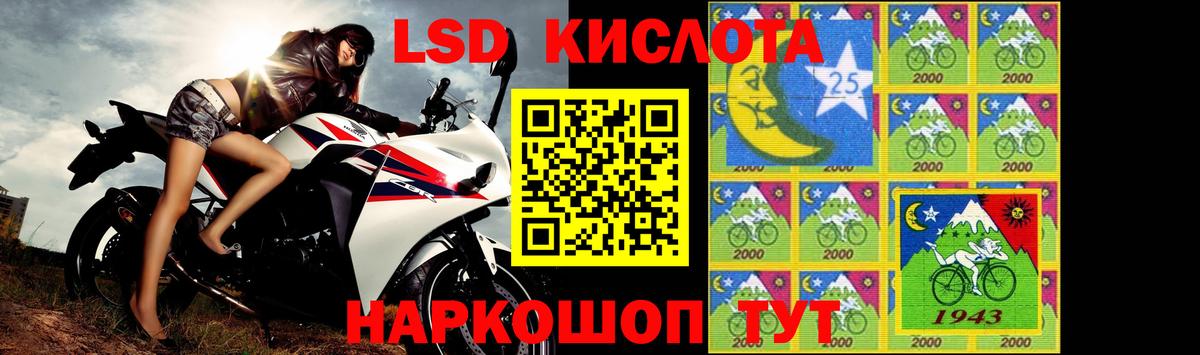 мега ССЫЛКА  LSD-25 экстази кислота  Обнинск  Вход с VPN  Лсд 25 экстази кислота  LSD-25 экстази 