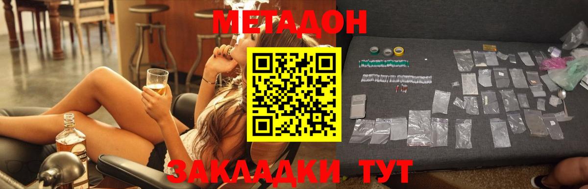 Амфетамин Обнинск