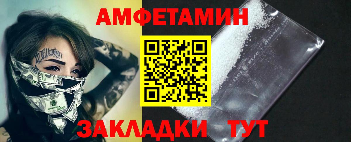 Обнинск  Первитин кристалл  Первитин кристалл  Вход с VPN 