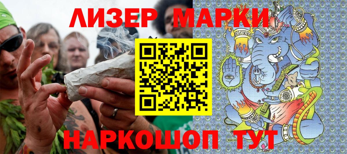 Марки NBOMe 1,8мг Обнинск