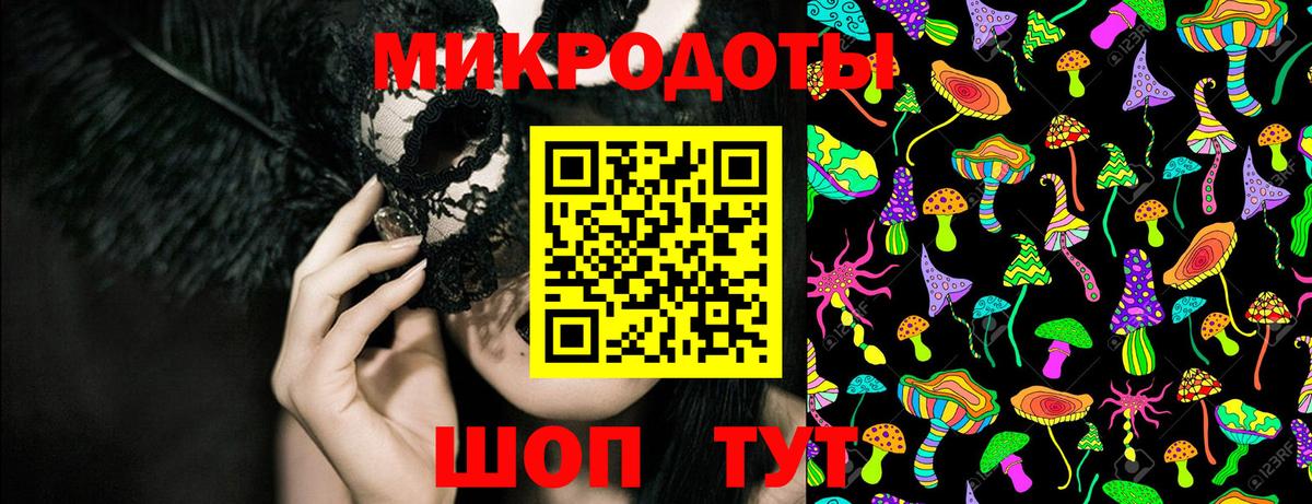 Псилоцибиновые грибы ЛСД  Галлюциногенные грибы MAGIC MUSHROOMS  Обнинск  Вход с VPN 