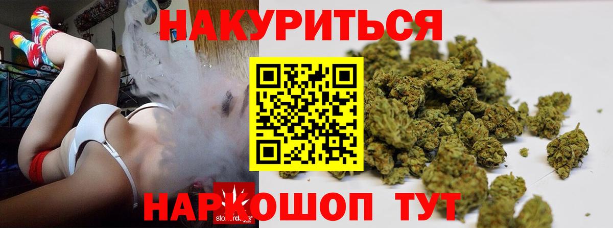 Бошки марихуана Amnesia Обнинск